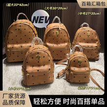 MC家新款2025印花书包双肩男女同款经典学生背包大容量旅行包