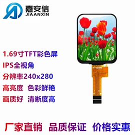 LCD显示屏;OLED屏;OLED显示器件