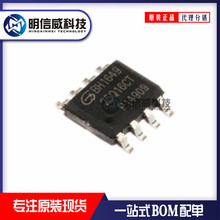 GD25Q64ESIG SOP8 NORW 惦оƬ ԭbƷ Ԫ