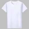White, with short sleeve