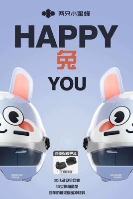 Summer Motorcycle Riding Safety Helmet, Motosiklet kaskı (dəbilqə) - all-season-style-adorable-bunny-hd-short-lens-fits-ages-3-16-free-returns-if-unsatisfied-head-circumference-48-58cm