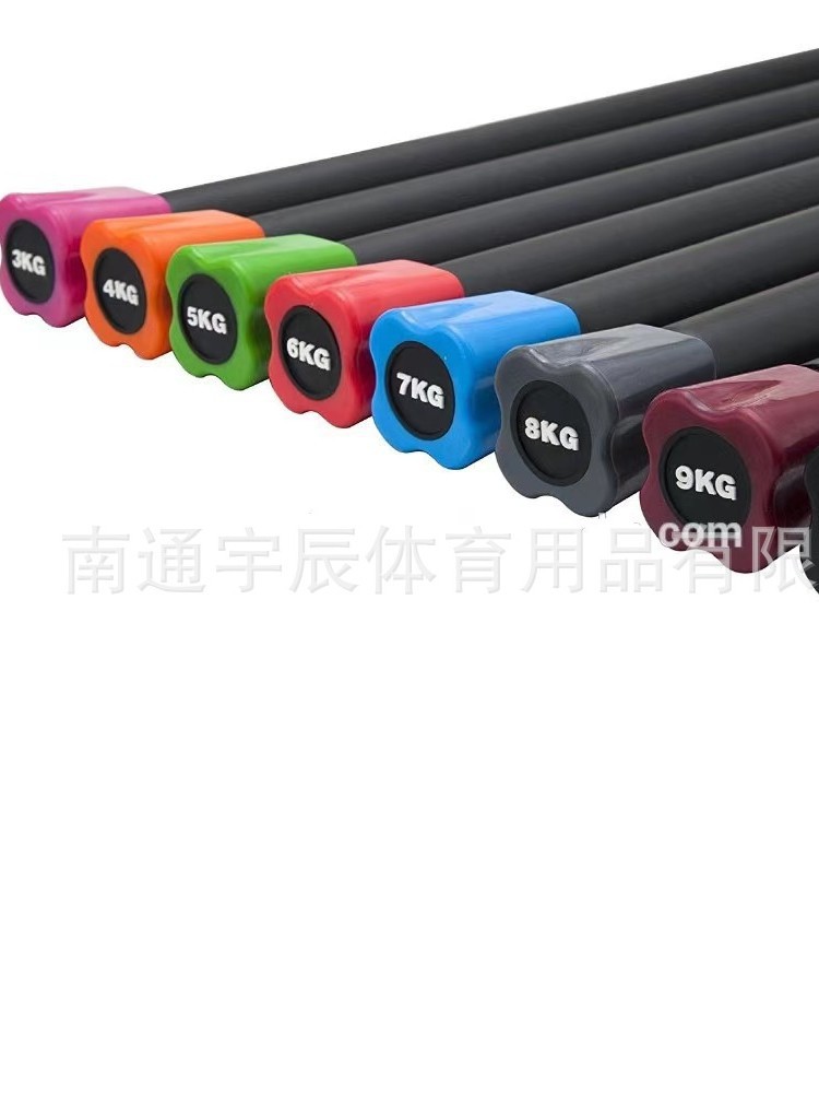 Fitness rod rhyme rods Gymnastic rod body rod weighing shaped stick…