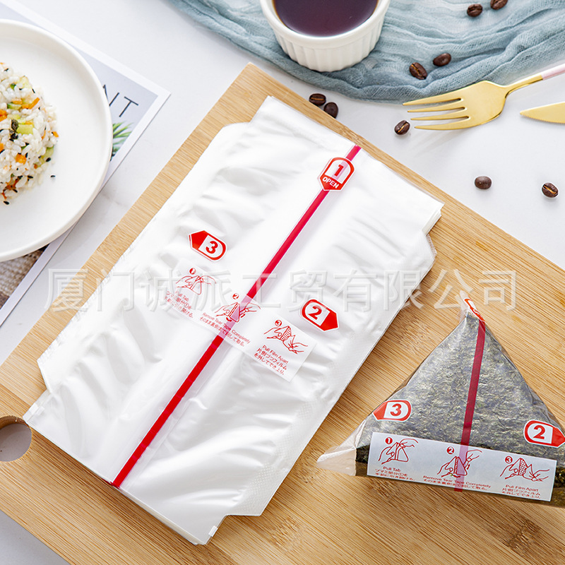日式双层三角饭团包装袋低温防雾带易撕条食品级一次性寿司打包袋