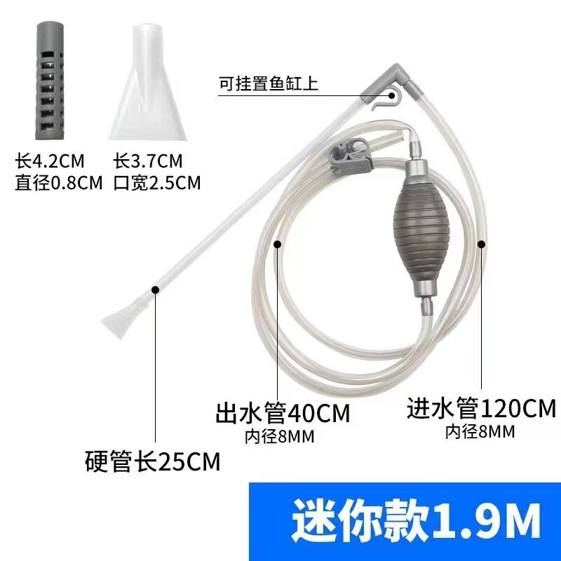 水槽水交換器サイフォン水交換便器砂洗浄器手動水交換器水槽洗浄ツール|undefined