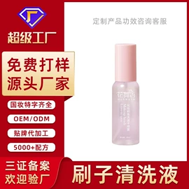 面霜;液态精华;身体乳、霜