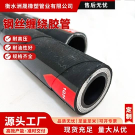 夹布胶管;高低压橡胶管;硅胶管