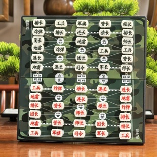 Military Chess Land Chess Large Magnetic Foldableing Portable Military Flag Magnet Chess Board Kidsren's Primary School Students Educational Game Chess