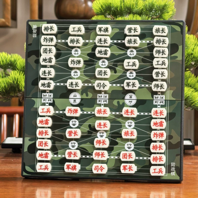 Smart chess for elementary school students, big strategy game, magnetic smart toy
