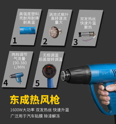 Hot air gun speed control temperature industrial baking gun mini heat shrinkable film heat shrinkable gun film hot air W18