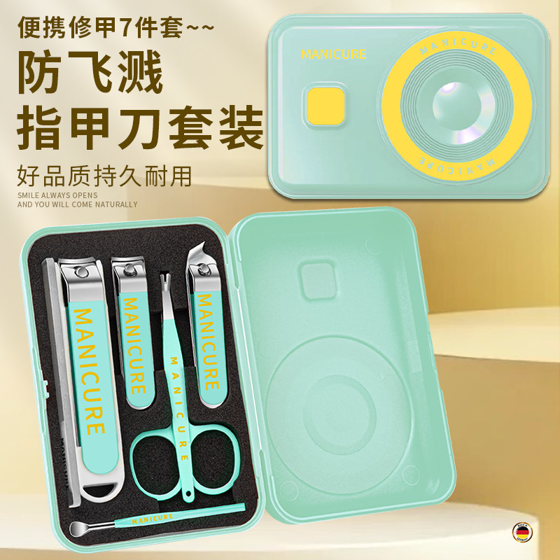 新款相机款指甲刀套装高颜值礼物指甲钳套装美甲工具防飞溅指甲剪