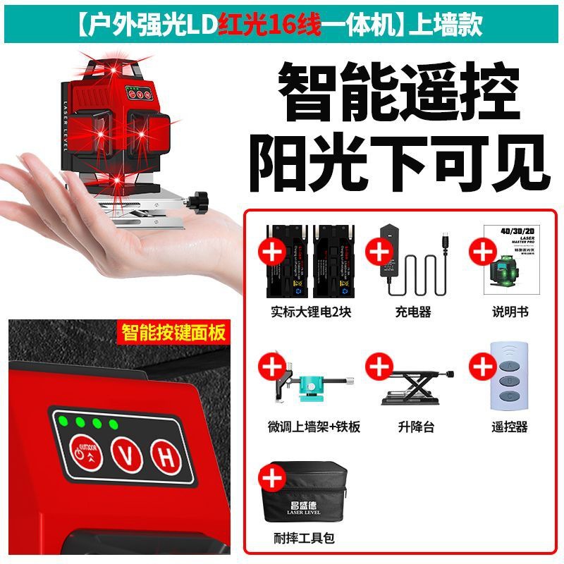 독일 소형 [적색등 16줄] 벽걸이형
