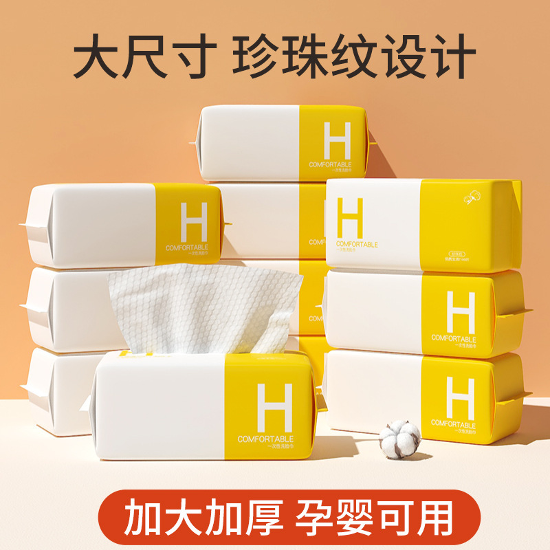 Factory wholesale beauty salon cleansing towel soft towel dry and wet dual-use thick face washing towel disposable face towel Factory wholesale beauty salon cleansing towel soft towel dry and wet dual-use thick face washing towel disposable face towel