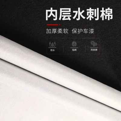 Spot car clothing car cover Car clothing