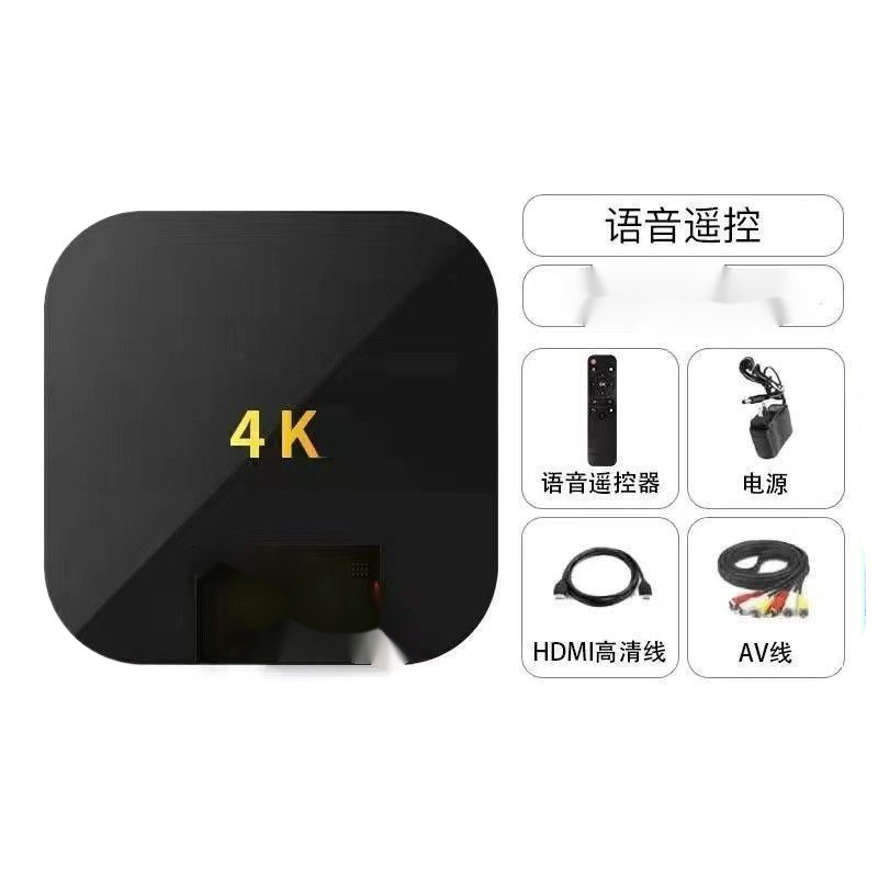 ネットのセットトップボックスの新型家庭用ハイビジョンスマート音声無線bluetooth全ネット通テレビの箱のその他の現物|undefined
