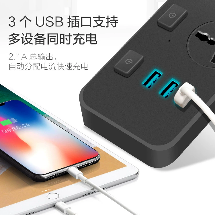 Кросс-бордер кабель питания с несколькими отверстиями USB, розетка 3 отверстия, эксклюзивная розетка с выключателем, бытовая розетка с множеством вставок и оптовая продажа