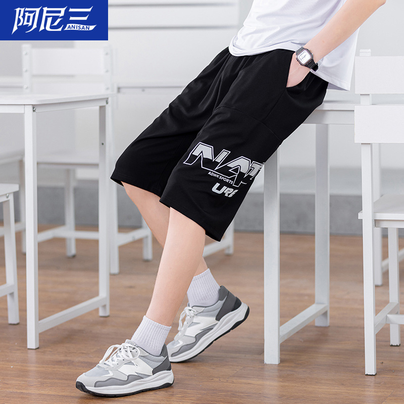 Teenage Ice Silk Quick-drying Cropped Pants Men's Summer Thin 2024 New Trendy Junior High School Students Casual Sports Pants