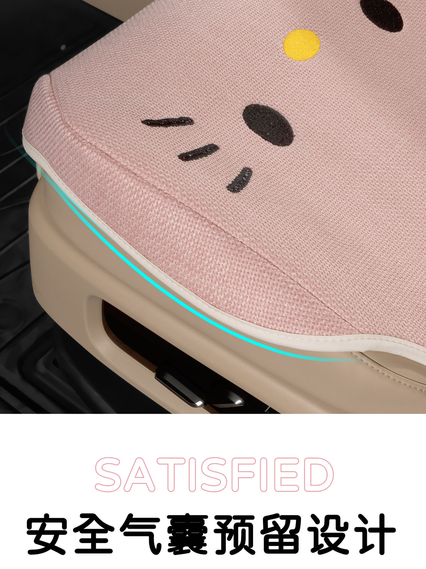 Car seat cushion, universal for all seasons, cartoon cute design, women's car seat pad, full coverage, breathable, non-slip seat cover
