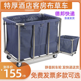 Buwu car hotel hotel service car laundry room to store stainless steel hand push dirty cloth grass recycling car