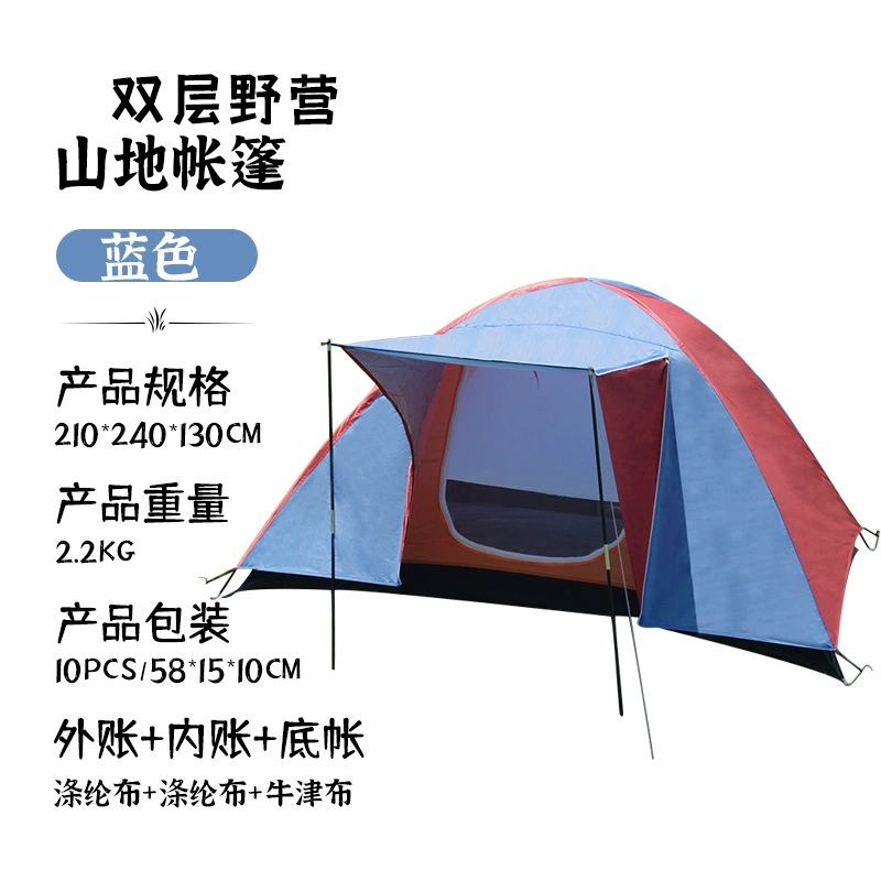 Double-layer windproof handheld tent for hiking