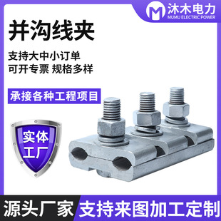 �S�ҁK�Ͼ��AJBTL16-240T�́K����|�珽�^����\�����\���P