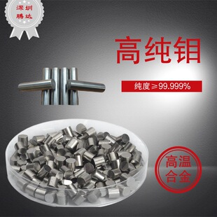 �߼����f�����f�F؛�͸ߜ��f�� Mo1���g�ߜغϽ�ĥ��A�߼��f��