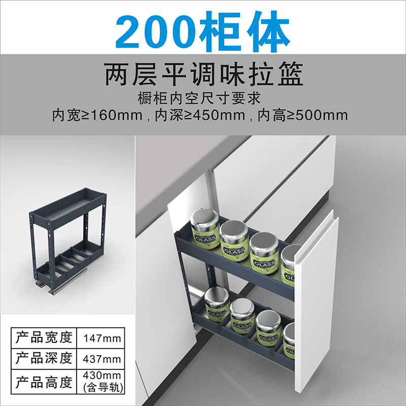 Gabinete de cocina tipo cajón gabinete superficial condimento cesta espacio de acero inoxidable aleación de aluminio condimento cesta inferior