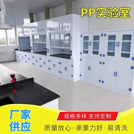 试验台;实验室专用;办公柜