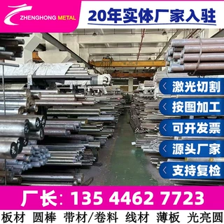 现货供应G10CrNi3Mo 轴承钢渗碳 轴承圆钢 轴承钢 钢板 圆棒 圆钢