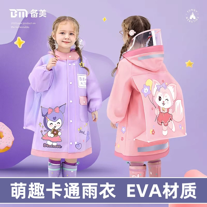 Детский дождевик для девочек, учениц начальной школы, детского сада, школьниц, малышей 2024 новый стиль с школьной сумкой-пончо