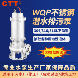 ���P���ˮ�øߓP�������|�͸ߜش��÷�Ѵ���۱�304���P䓝�ˮ��