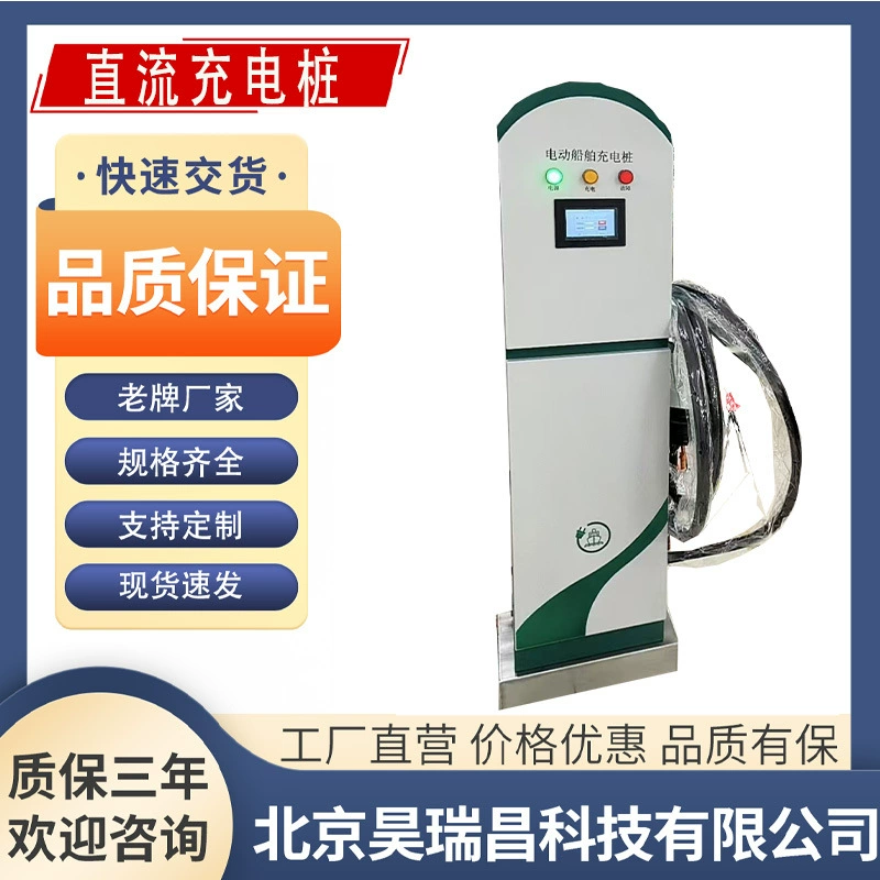 Живописный туристический круизный катер зарядная свая электрическая живопись зарядная лодка зарядная свая круизный катер чисто электрическая зарядная куча