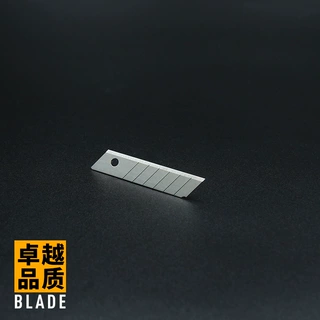 申兴美工刀刀片小号短刀18mm9壁纸裁纸刀片墙纸60度工业工地批发