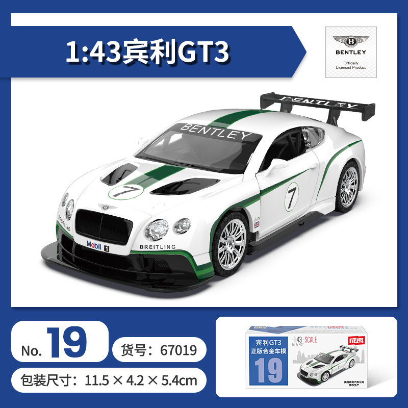 Color ámbar aleación modelo de coche coche coche de policía camión de bomberos todoterreno SUV jeep coche de juguete para niños