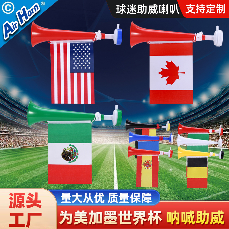 Copa del Mundo atmósfera de fanáticos reabastecimiento de aire bocina de torneo reabastecimiento props juguetes de plástico al por mayor