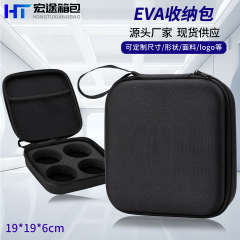 テスラ 0kg 用ゴムパッド収納バッグ、汎用 0kg 用ゴムパッド、EVA 収納ボックス、筋膜ガン包装箱