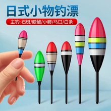 ����ƯС�����ʯ��ƯС�����Ư΢��Ư����С��ƯϪ����ר�ö�Ư