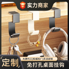 学生桌边挂钩免打孔粘钩桌面数据线书包杂物收纳s型挂勾创意批发