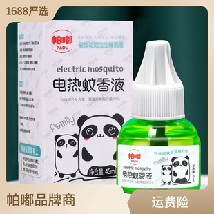 ���üӟ����Ƶ���������Һ늟�Һ�oζ�냺�ЋD�����Һ�S�����l