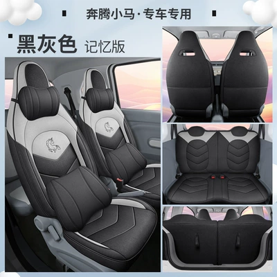 Modelə uyğun (Original) oturacaq örtükləri — Seat Cover and Cushion, Linen - charcoal-gray-memory-foam-full-coverage-front-rear-seat-covers-specifically-for-pentium-pony-pentium-pony
