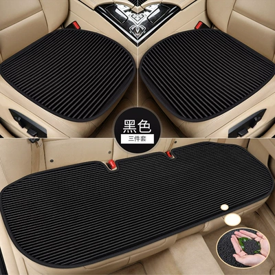 Husk, Ventilated and Breathable Three-Piece Set, Seat cushion, seat cover - black-three-piece-car-set