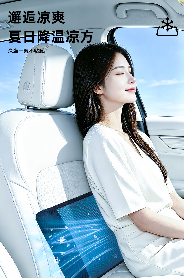 Amazon best-selling memory foam gel cushion, lumbar support pad for car seats and office chairs, with logo, for cross-border sales