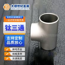 �S�����a���ͨ 60��45��⁏��^ TA2⁺Ͻ�߅ �ɷǘ˶���