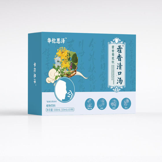 Huoxiang Qingkou Soup Huoxiang Chrysanthemum Drink Plant Beverage Independent Packaging Shake Tone Fast Hand E-commerce Live Send Wholesale