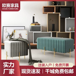 换鞋凳沙发脚凳门口家用穿鞋矮凳客厅长凳衣帽间凳子轻奢金属玄关