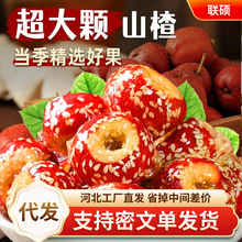 ���l���l����ɽ� ���Ǻ��J�b��ʳ�o��ɽ髸�����С���b