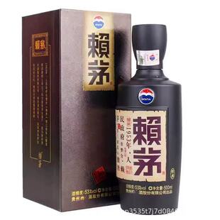 �F��هé������53��500ml�u���Ͱ׾��؃r���]