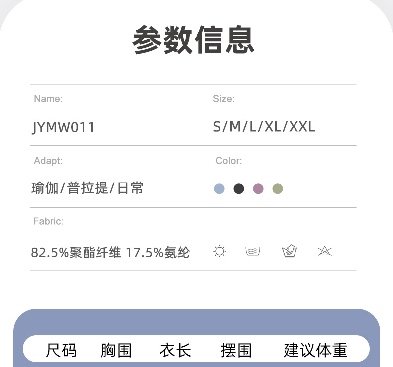 jymw011外套详情_11