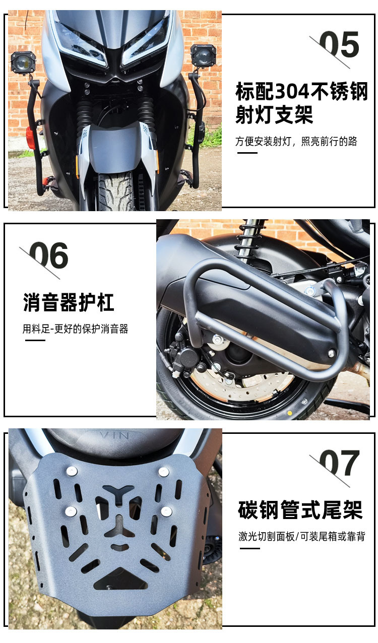 Applicable to shengshi 150D reinforced bumper 350/150D modified body bumper frame drop-resistant bumper modification accessories