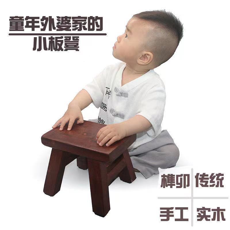 Taburete de madera sólida, taburete bajo, taburete de madera doméstico para niños, taburete de madera para adultos, taburete de madera sólida para los pies, taburete de cambio de zapatos