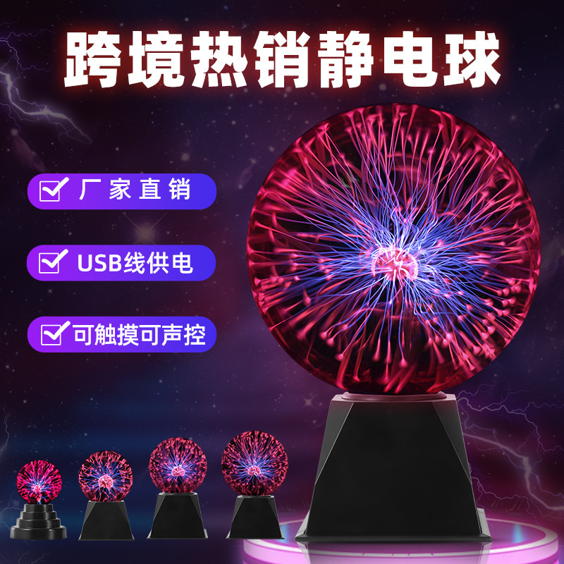 アマゾンの人気モデルusb音控静プラズマ魔法小夜灯音控灯タッチ静|undefined